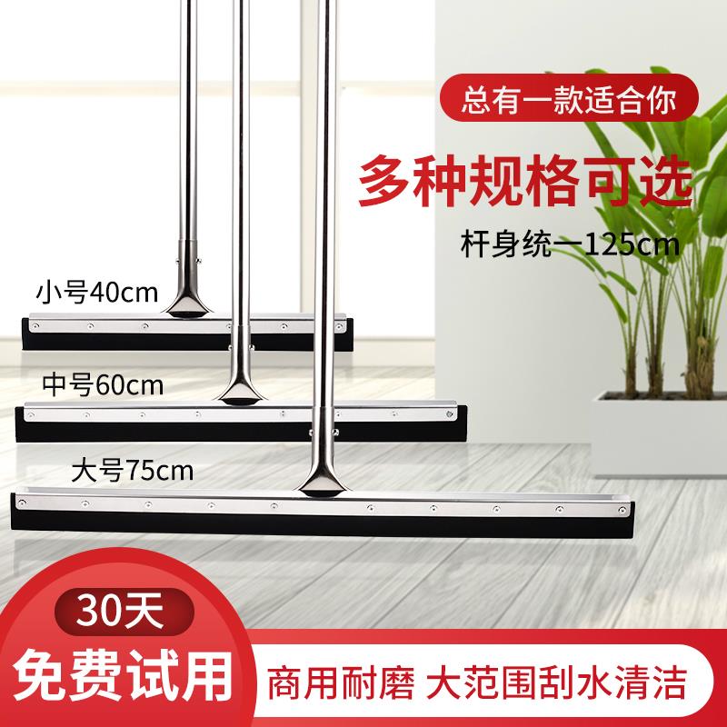 刮水拖把刮水器酒店商用地面家用地板扫水挂水推大号矽胶地刮刀子