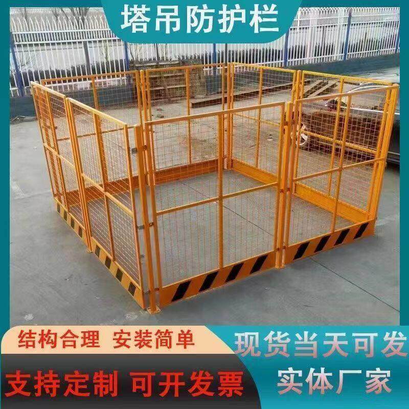 成都工地施工塔吊围栏防护网塔吊防攀爬基础围挡高标准化安全丝网