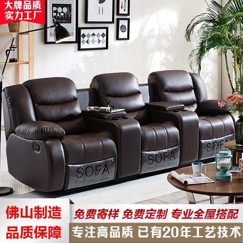 直销电影院沙发多功能按摩伸缩智能电动沙发轻奢现代简约组合