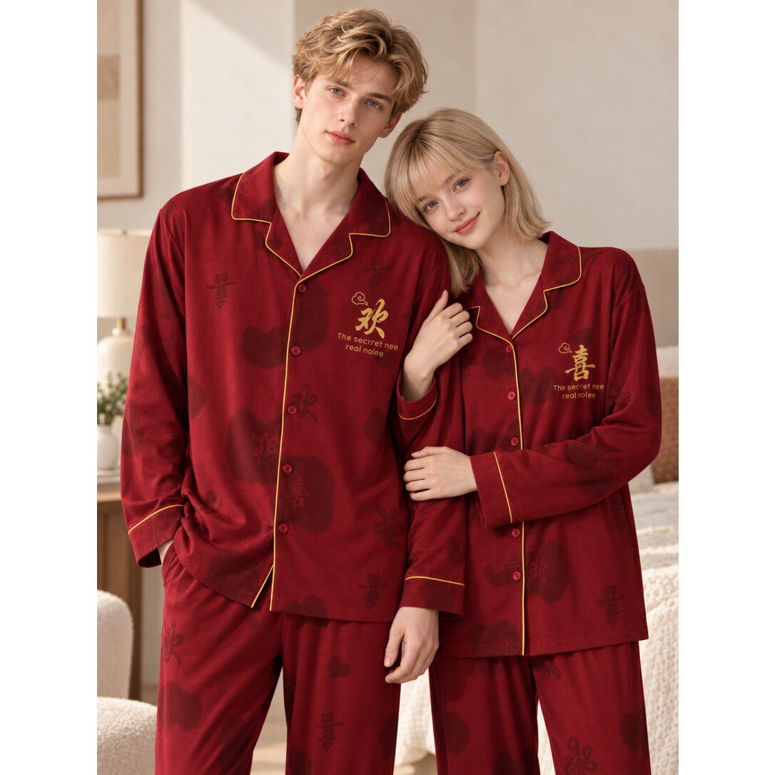 维多利亚结婚情侣睡衣春秋季纯棉新婚红色中式风莱卡棉家居服套装
