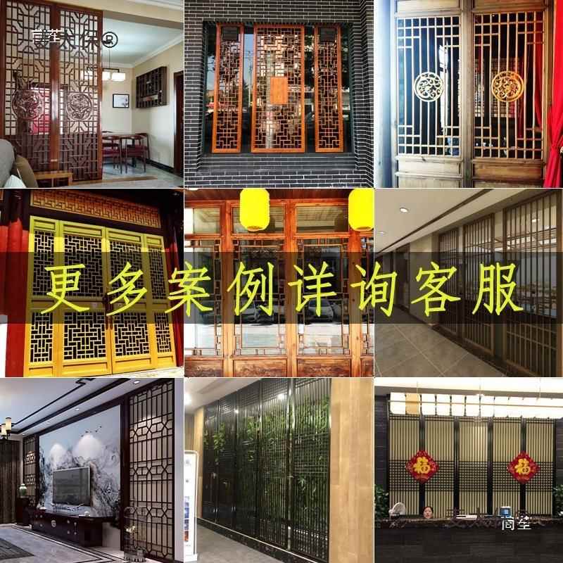 古门窗断实木花格仿栅东阳木雕玄关镂空新中麦太保式隔格屏风背景