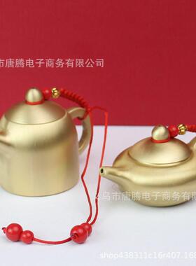 黄铜把把壶小茶壶地摊麻将把把胡纯铜手把件金属工艺品义乌小商品
