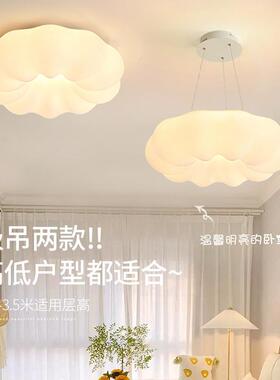 奶油风云朵吸顶灯创意南瓜灯过道走廊阳台灯网红白色儿童房吊灯