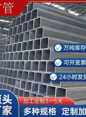 厂家直营方管方钢方矩管无缝方矩Q235B方矩管6-12米定尺