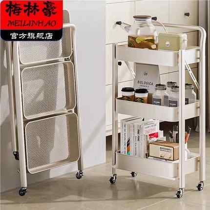小推车置物架家用收纳零食折叠手推车客厅厨房多层可移动储物架子