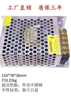 242v3a开关电源小体积LE电源D4v直流电源源24v稳压电plc电源