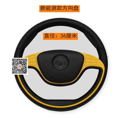 电动四轮转向套件新能源汽车方向机老年代步车改装方向盘前桥总成