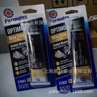上rtv新品泰高温permatex27037拆卸垫片胶汽车黑色扬市易