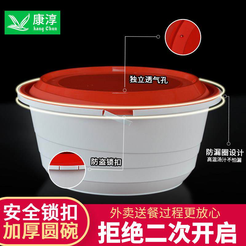防盗锁扣一次性餐盒商用麻辣烫螺蛳粉打包盒外送快餐盒便当盒带盖