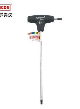 RUBICON/罗宾汉 RHT-3/4/5/6/8/10 T型波头六角扳手
