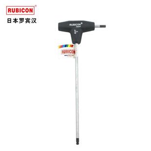 RUBICON T型波头六角扳手 RHT 罗宾汉