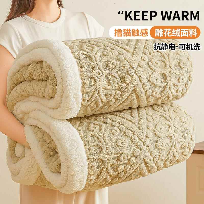 珊瑚绒毯子午睡办公室盖毯床上用加厚冬季床单人牛奶法兰绒小毛毯