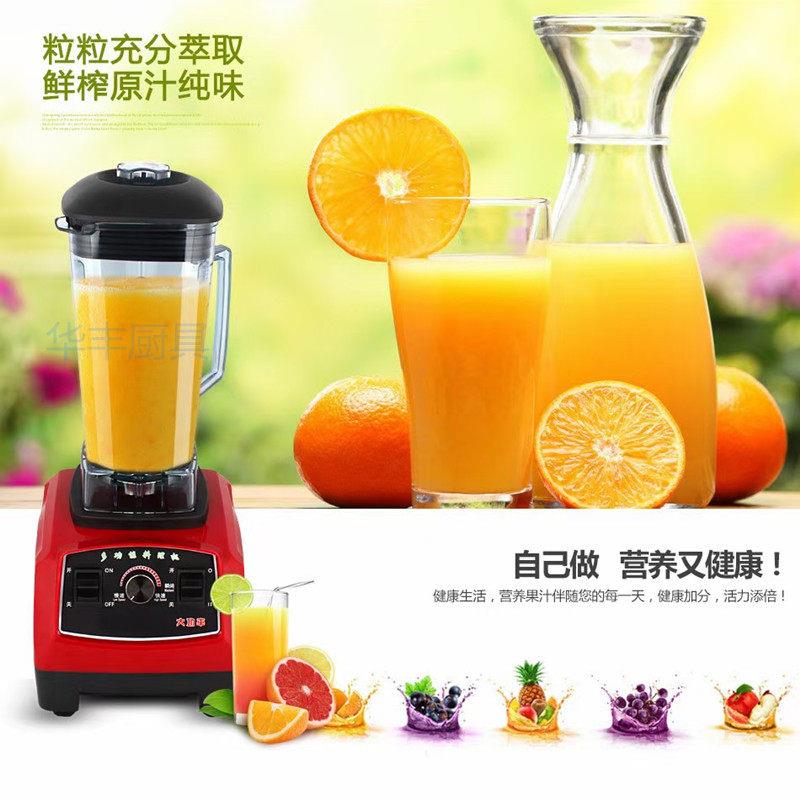 曼能达冰沙机商用奶茶店打刨破冰果汁榨汁碎冰沙家用搅拌破壁料理