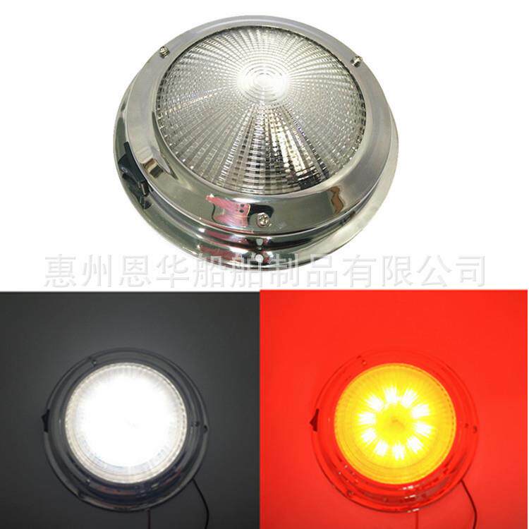 室内灯游艇船房车LED不锈钢天花圆吸顶灯4英寸8-30V红+白