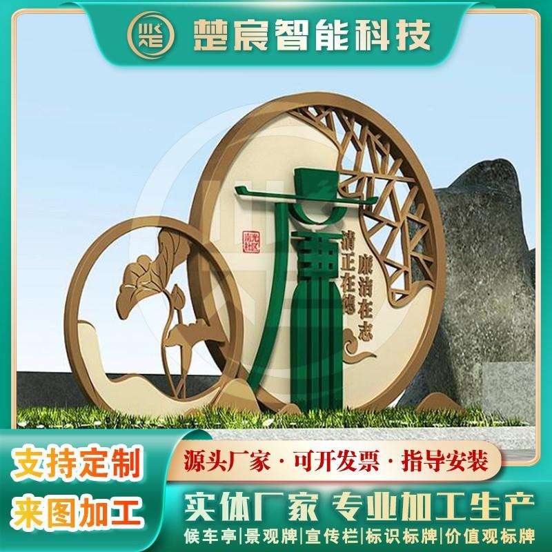 大型精神堡垒导向牌制作不锈钢雕塑景观小品文化长廊导视牌标识牌