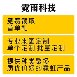 marryme派对霓虹灯求婚生日快乐发光字表白婚礼装饰浪漫霓虹灯
