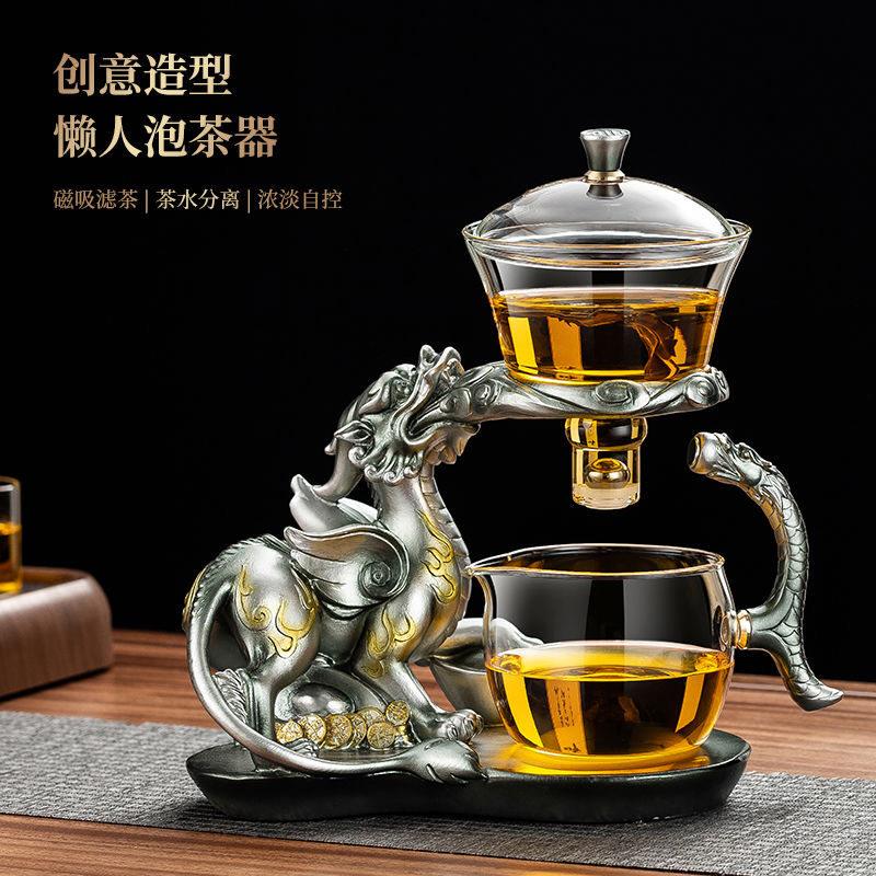 新款葫芦玻璃全自动茶具套装家用高档办公室冲茶壶懒人磁吸泡茶器