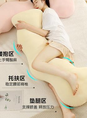 冰上丝女生睡觉抱枕夹腿床睡孕妇侧凉感可拆洗头F978SHTH长条枕枕