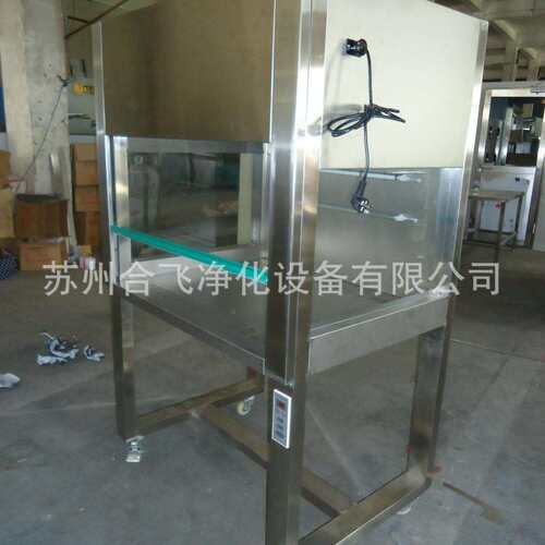 不锈钢无菌工作台、超净台、垂直流净化台桌厂家