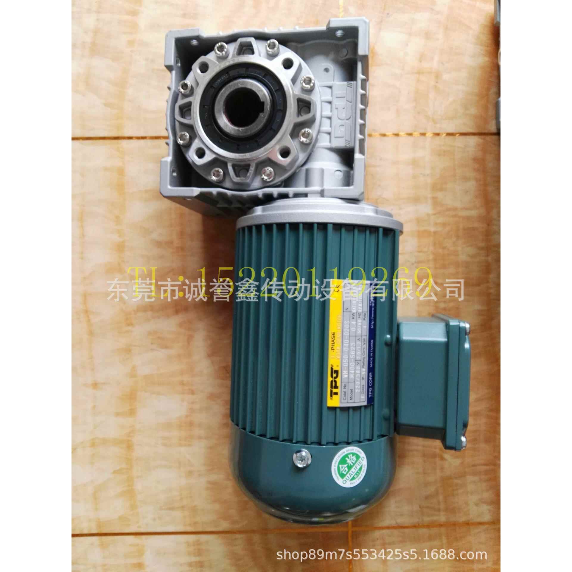 供GV-15-00应台湾TPG轮减速马达 TP达G电机 TPG小金刚台马齿 湾阪