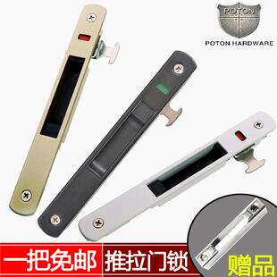90不锈钢门窗勾锁窗锁铝合金双面钩拉门平移落地门锁单面勾锁扣