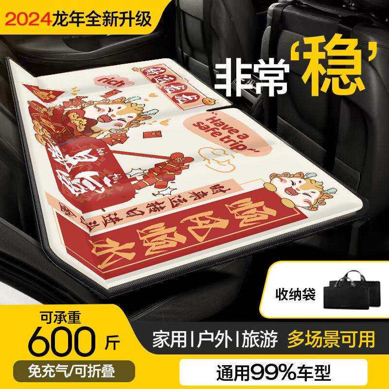 fYl汽车后座折叠床轿车SUV后排睡垫旅行床垫婴儿童车载睡觉车加厚