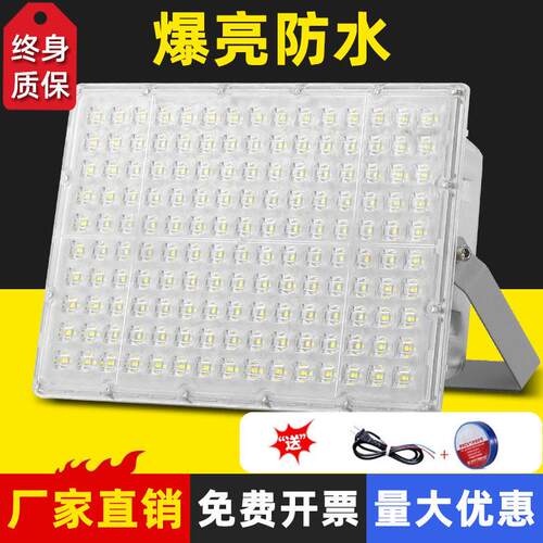 亚明蚂蚁led投光灯超亮户外防水庭院广告招牌射灯厂房车间照明灯