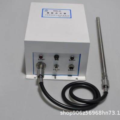 信热能燃油燃烧点器火炬放散RXGD-20燃火器点火装置