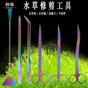 工具包剪刀水草工具砂器钛 平水草镊子炫水族彩弯头彩修剪修剪套装