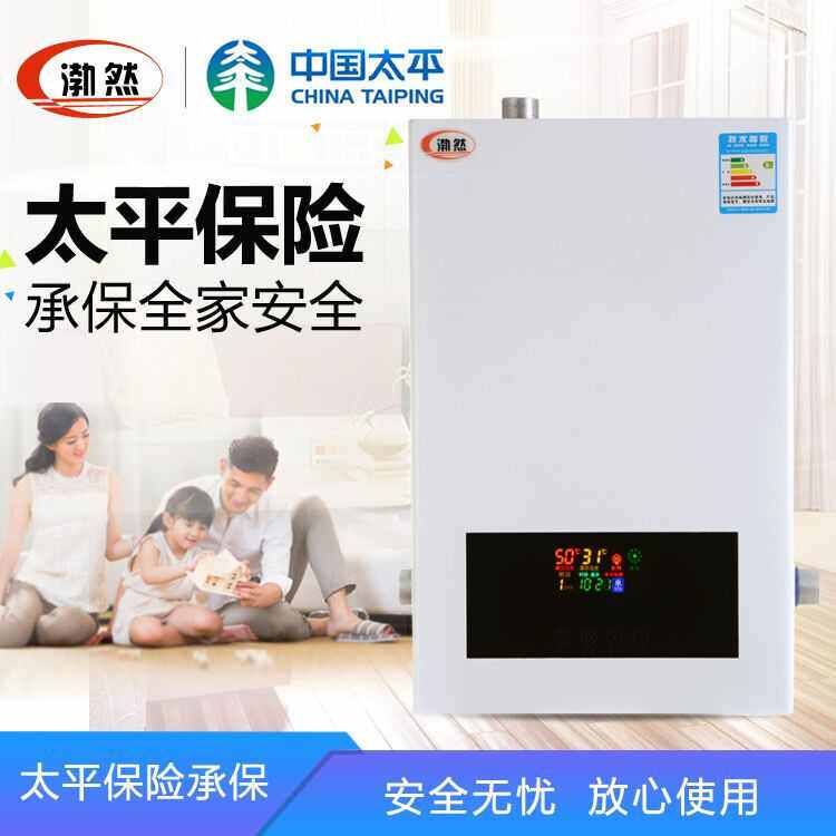 智能电采暖锅炉家用220壁挂电取暖炉厂家直供批发供暖锅炉,机械设备,锅炉,淘宝优惠券,粉丝福利购,淘宝优惠卷