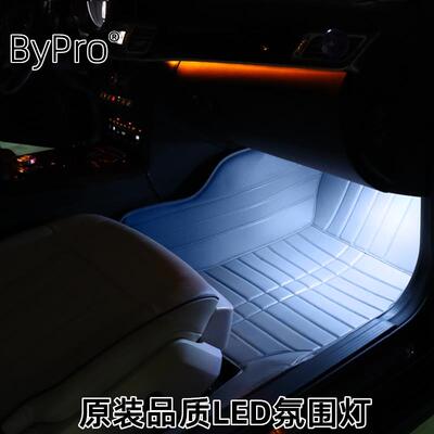 适用接线脚窝灯汽车车内无损改装气氛灯USBled智能氛围灯点烟器脚