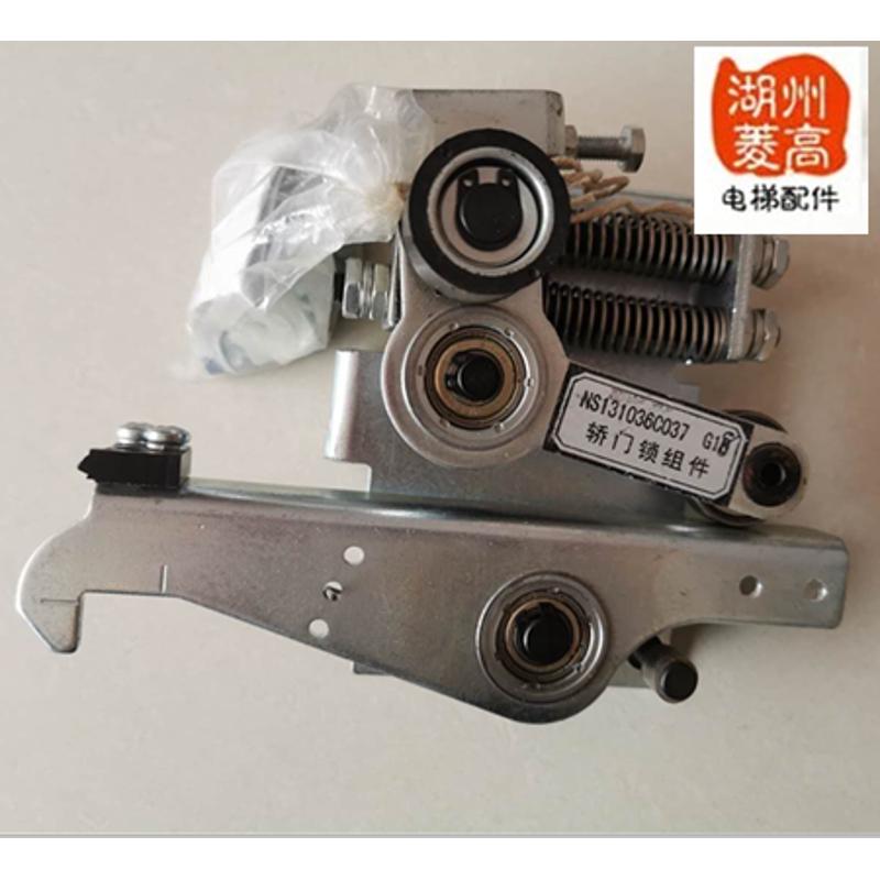 电梯配件 申菱门机轿门锁 组件NS131036C037G18 全新原装安装工程