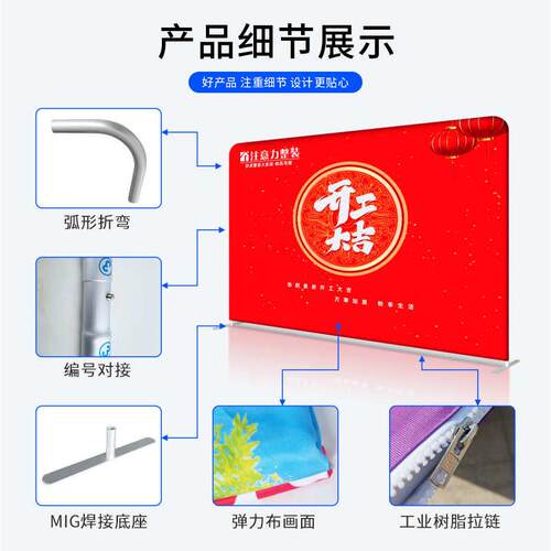 快幕秀签名墙展示架签到墙快幕秀展架装修装饰开工大吉背景可折叠