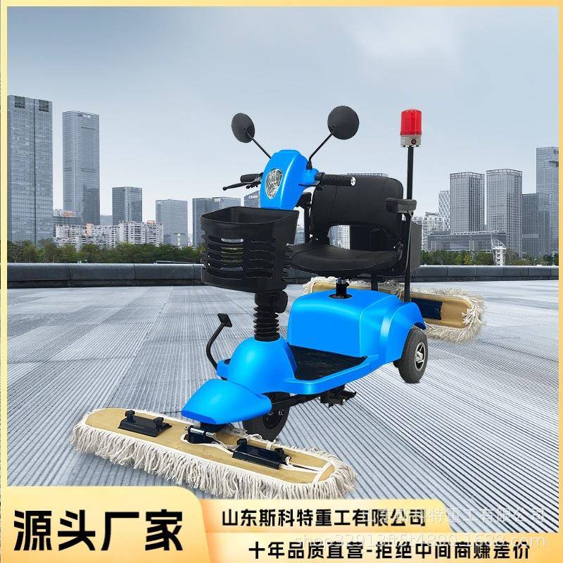 电动尘推保洁扫地擦地机新能源驾驶式除尘拖地机清洁车