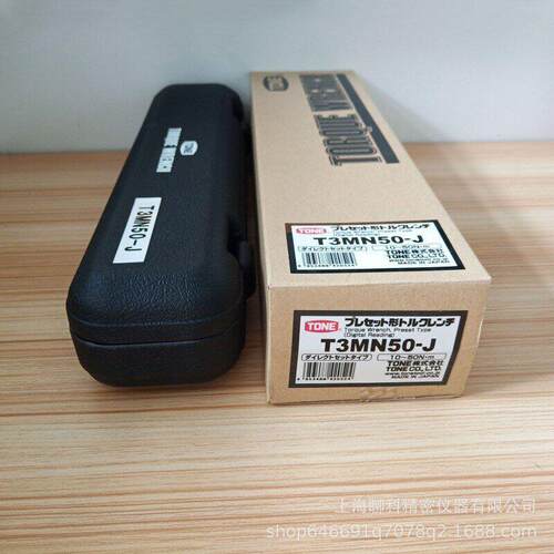 TONE日本前田T2MN6预置式扭力扳手 1-6N.M扭力扳手 正品
