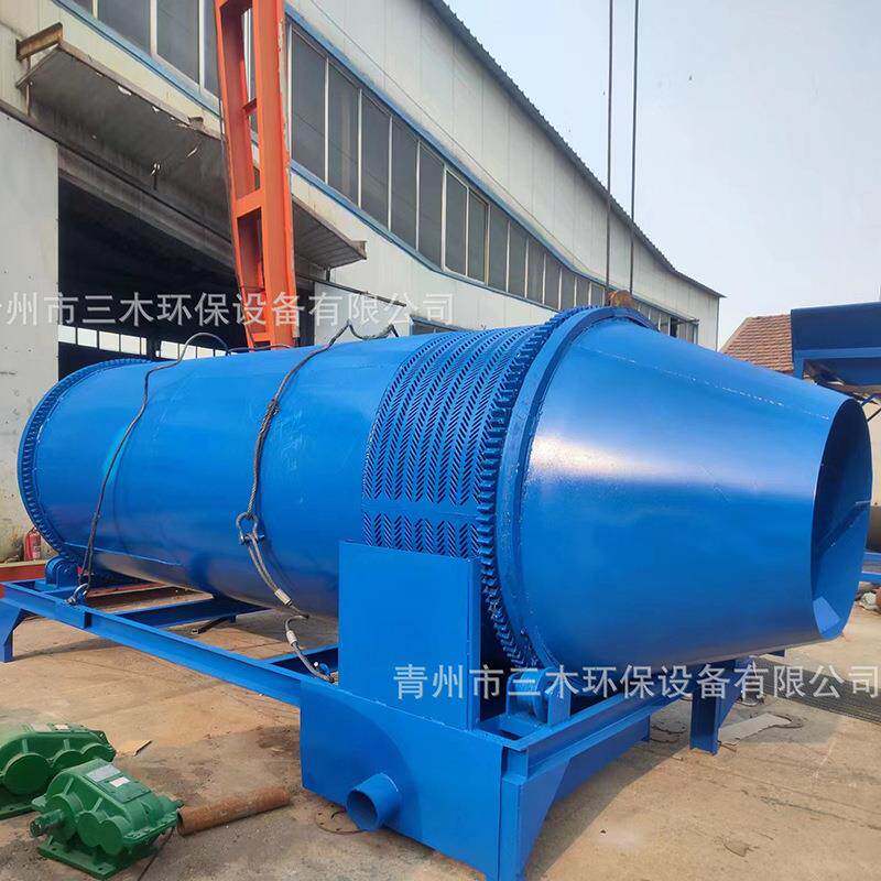 滚筒洗石机振动筛分清洗洗沙设备轮斗式洗砂机厂家直销