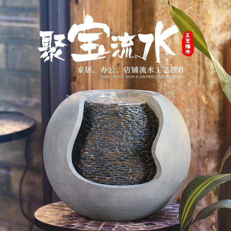 流水生财喷泉摆件办公室桌面客厅家居户外庭院循环水落地装饰景观