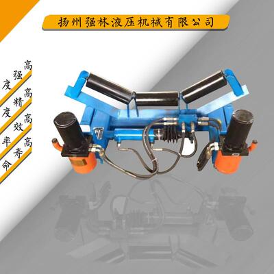 厂家质保生产液压纠置4托辊调偏槽型调心液压油缸DTII纠偏器