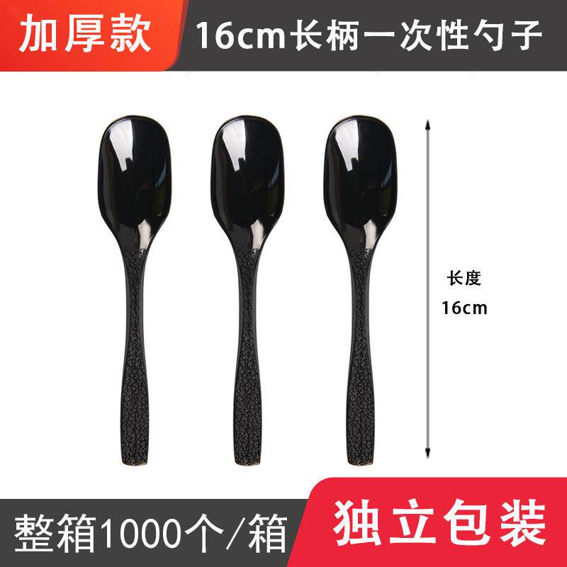 冰糖烤梨炒酸奶水果捞冰粉专用独立包装勺子外卖一次性餐具四件套