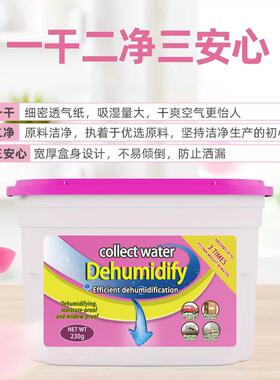 跨境除湿盒mlg仓库餐厅酒店防潮干燥剂吸湿盒厂家