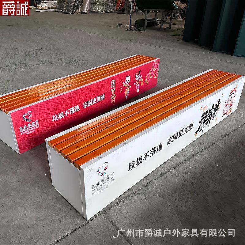 户外市政用具储物柜带锁环卫工人休闲座椅保洁员工具箱应急卫生箱