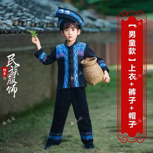 正品新款少数民族舞土族演出家服装合表演服饰儿童蹈唱男女童短裙