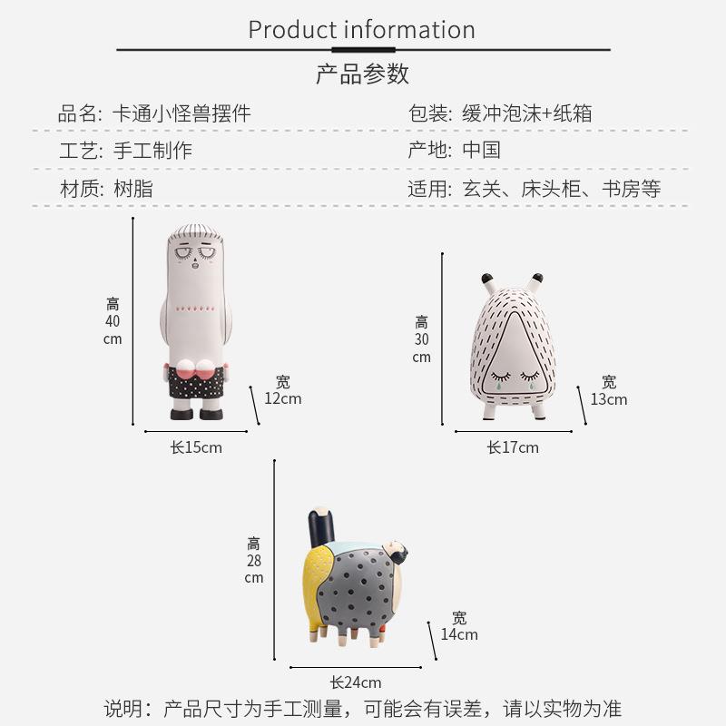 卡通象童趣儿童房艺术房品家居玄EZ8561抽关装桌面家居饰品样板软