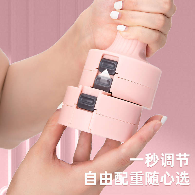 劳拉之星LS3061千层饼可快调节小哑铃女士健身器材家用可拆卸哑铃