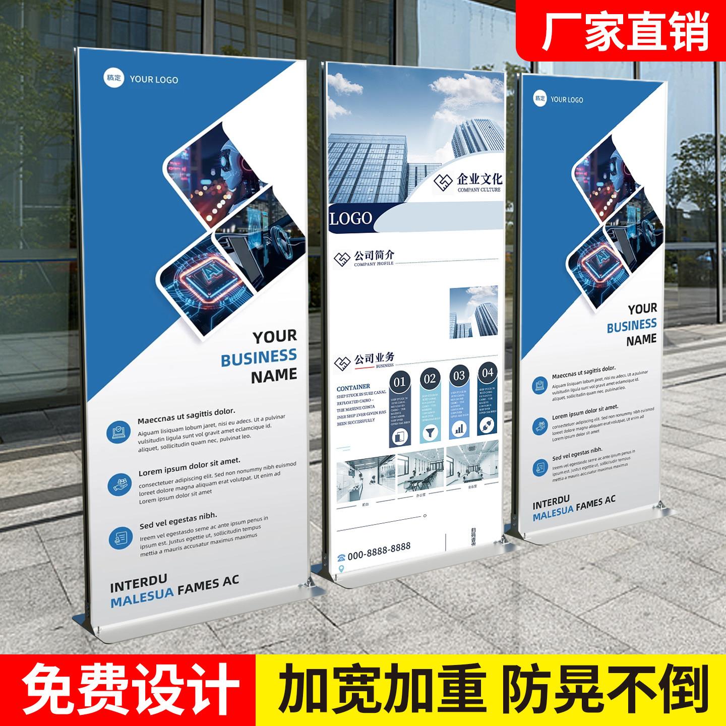 丽屏展架80*180铝合金广告牌展示架立式易拉宝海报制作kt板落地式