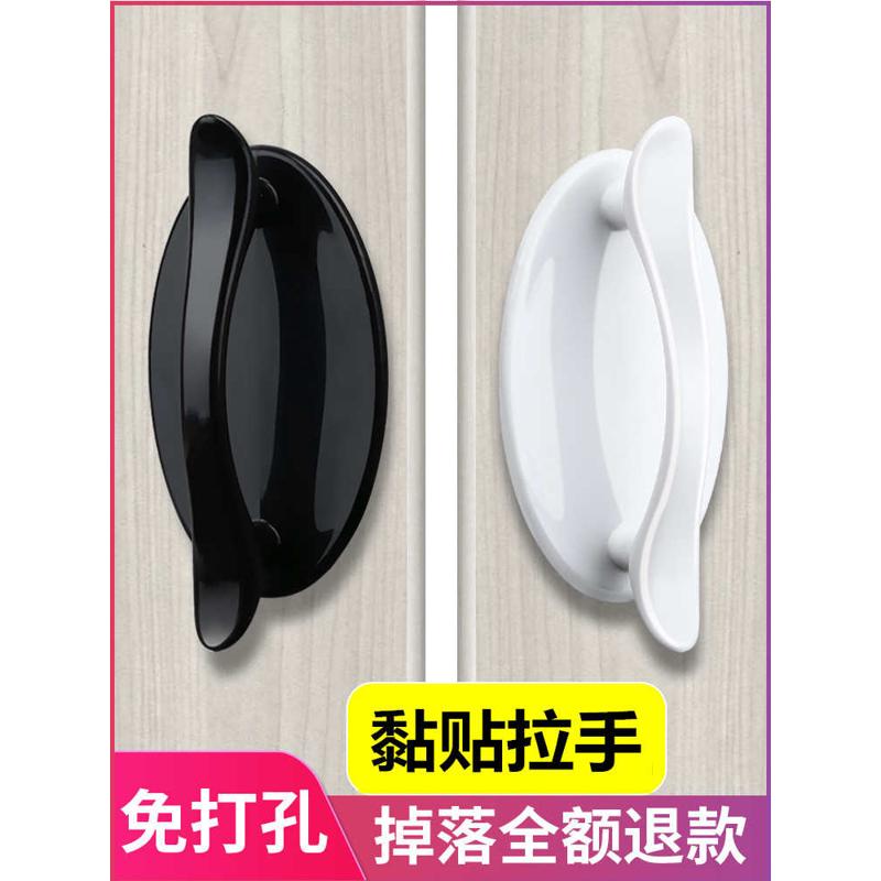 门窗冰箱粘贴打孔式推拉木门玻璃免厨房门衣柜抽屉门把手拉手把手
