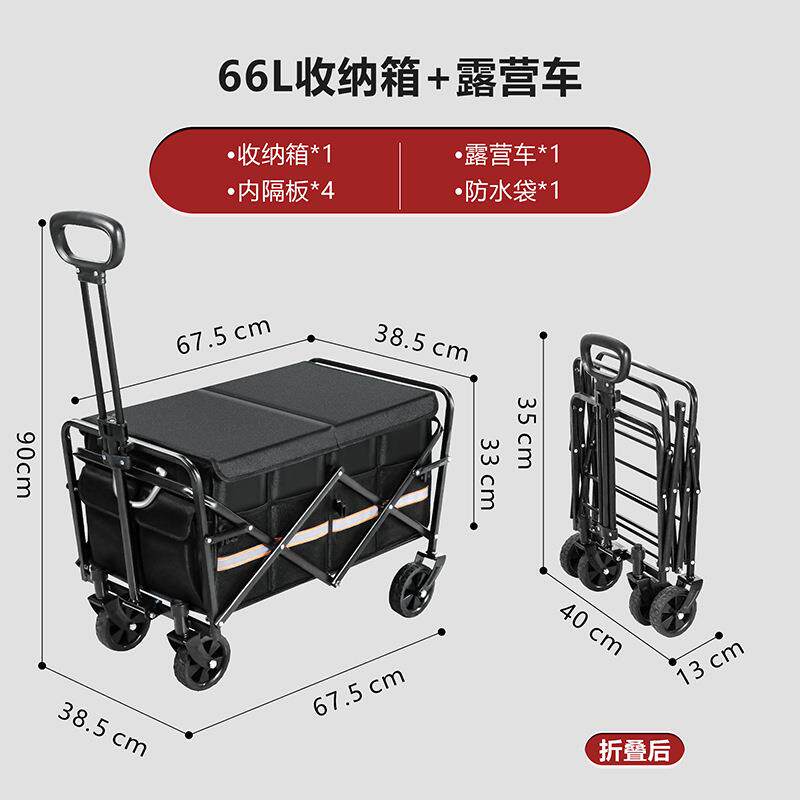 后备箱收纳箱露营车载可折叠储物箱汽车收纳置物防水车用后尾箱