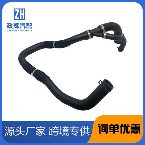 LR024236 BJ328286EB 水箱下水管/散热器软管适用于