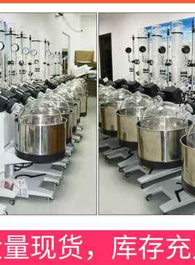 供RE-201D应循旋转蒸发2仪 E-01D两升内环型R旋转蒸发仪实验室旋