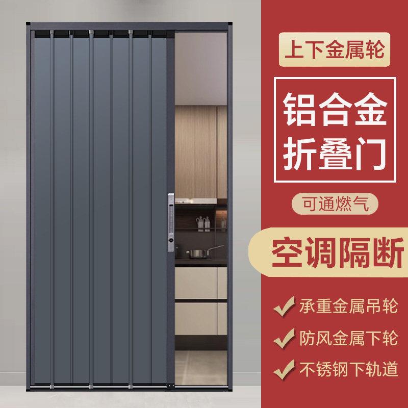 铝合金折叠推拉门隐形空调隔断厨房卫生间阳台铝合金简易防火移门